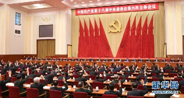 习近平指出新准则新条例的最鲜明特点 习近平指出新准则新条例的最鲜明特点